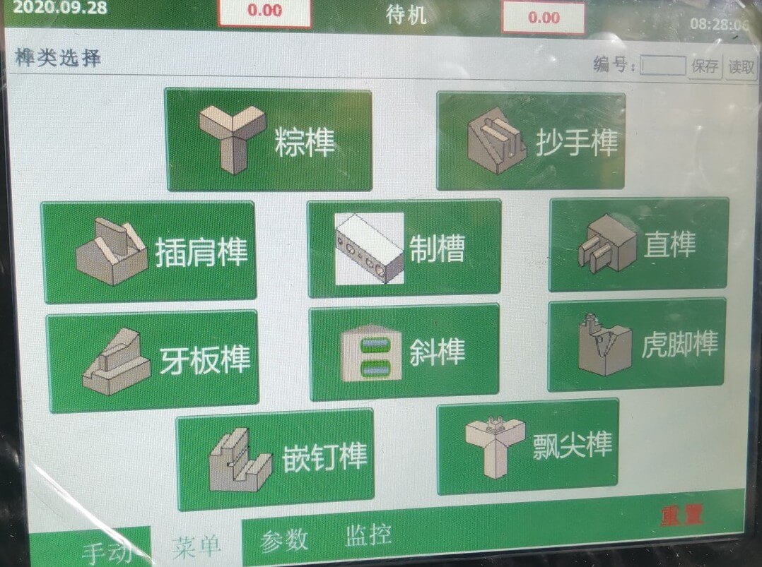 新中式家具的福音,数控卯榫机功能强大